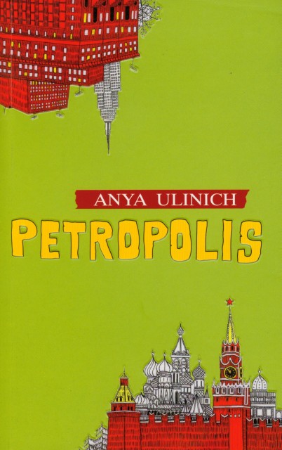 Ulinich-Petropolis-cover-180421