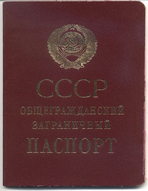 Russische-paspoort-internationaal-160821